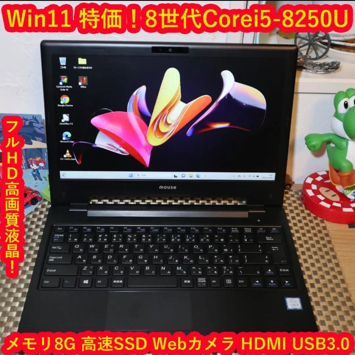 Win11訳あり特価 8世代Corei5/SSD/メ8/FHD液晶/無線/カメラ｜PayPayフリマ