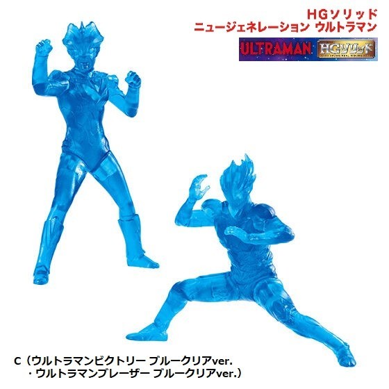 2023年最新】ヤフオク! -ウルトラマンビクトリー(おもちゃ、ゲーム)の