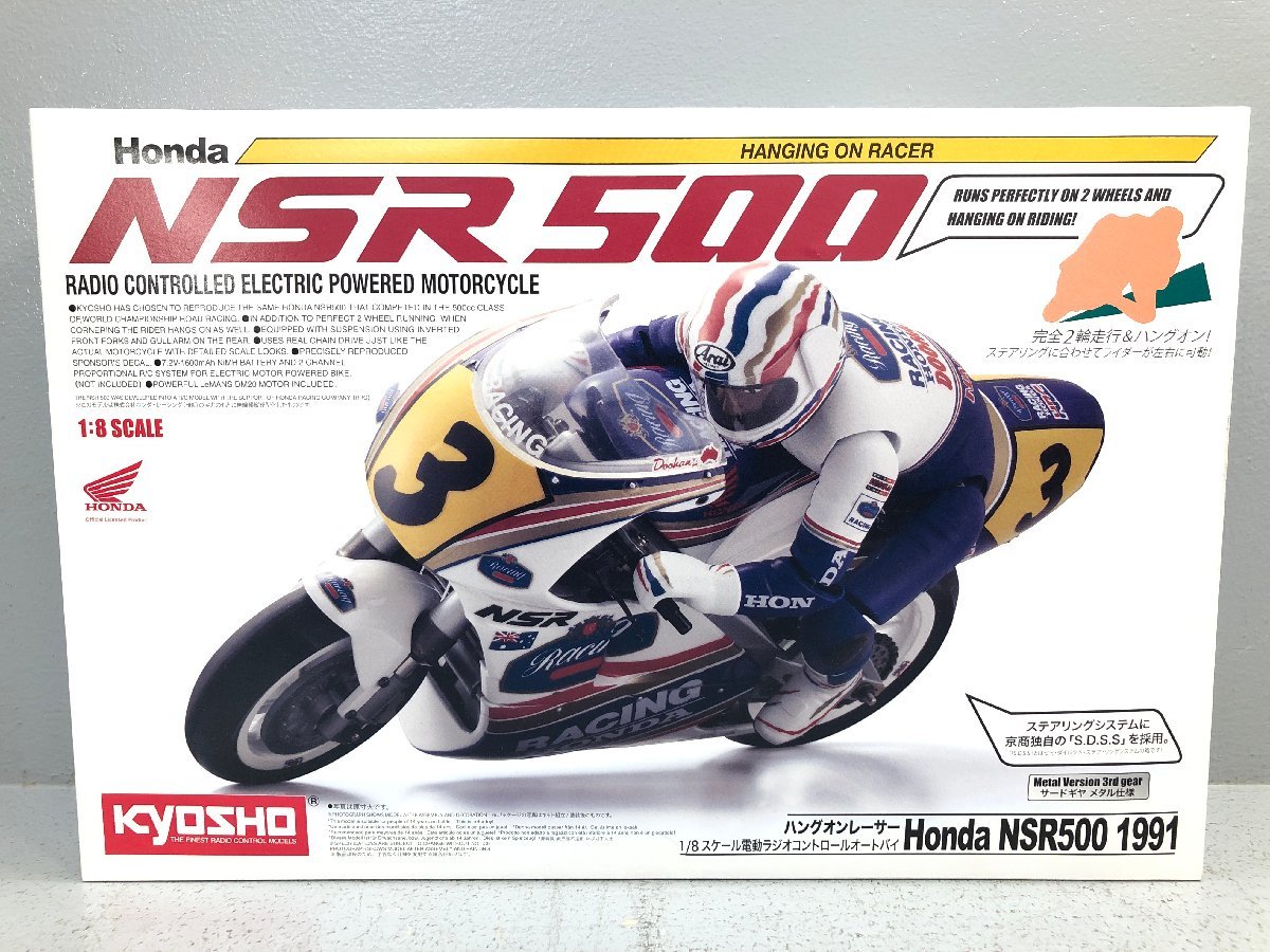 ヤフオク! -「kyosho nsr500」の落札相場・落札価格