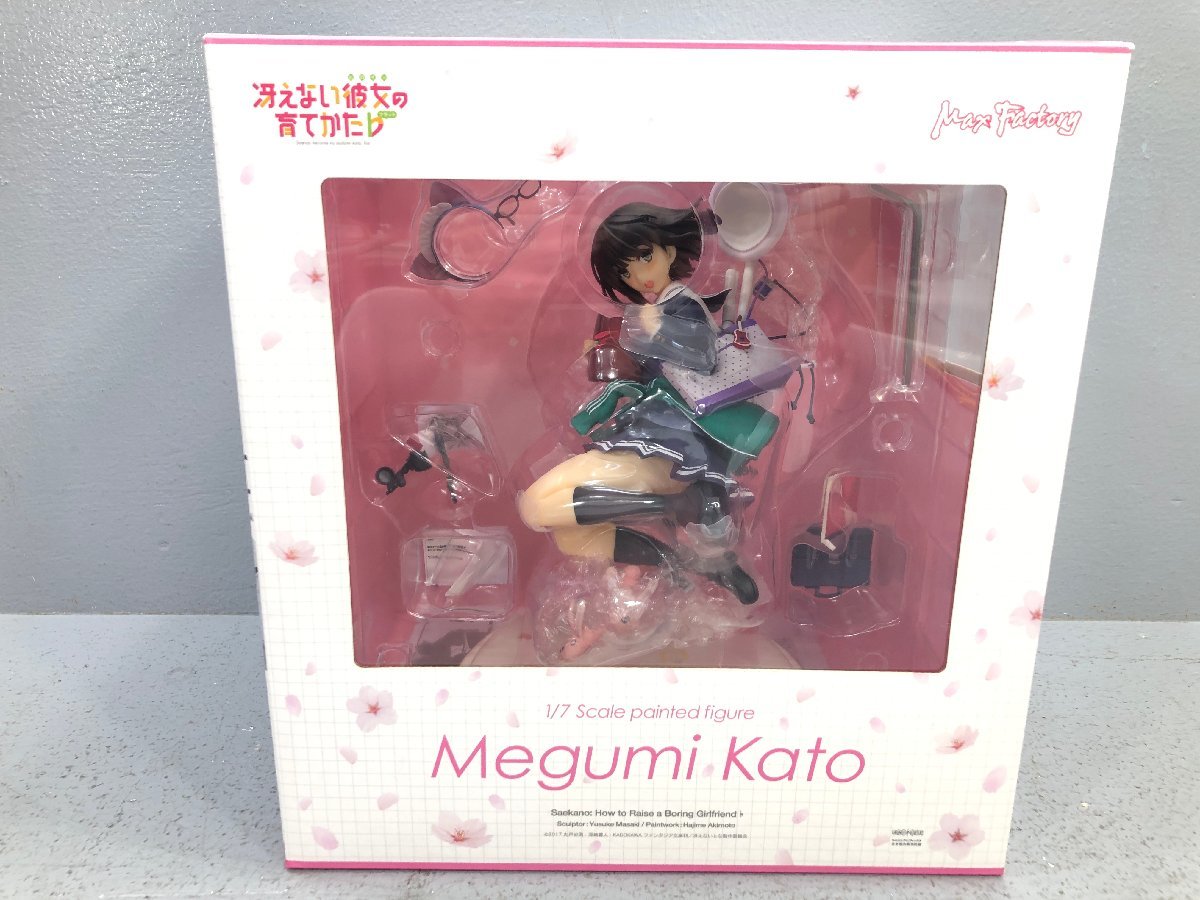 ヤフオク! 冴えない彼女の育てかた 加藤恵 フィギュアの落札相場