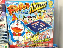 ◇ジャンク品 ボードゲーム 各種 おまとめ ドンジャラ/人生ゲーム/モノポリー/麻雀牌 など 同梱不可　１円スタート_画像2