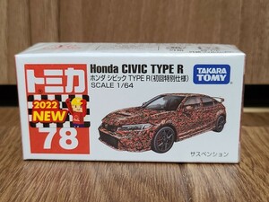 新品未開封 トミカ 78番 ホンダ シビック タイプR 【初回特別仕様】 Honda Civic TypeR Tomica 即決