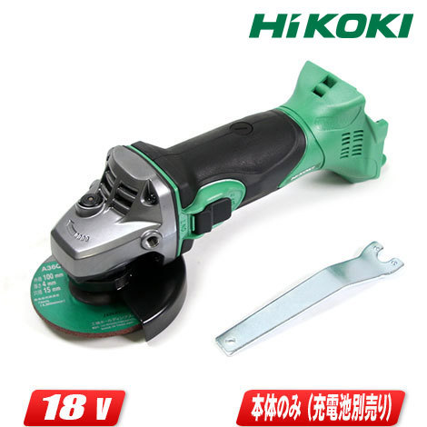 2023年最新】ヤフオク! -日立 18v グラインダーの中古品・新品・未使用