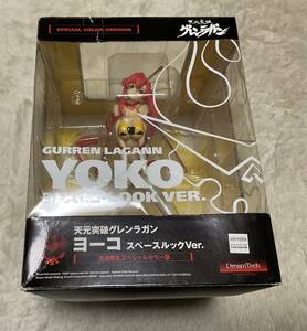 ドリームテック　正規品　天元突破グレンラガン ヨーコ スペースルックVer. 