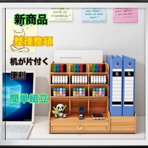 【新商品】【組み立て】卓上　木製　ペン立て　収納　組立　DIY　大容量　デスク ファイル収納