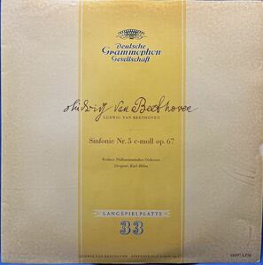 カール・ベーム(cond), ベルリン・フィルハーモニ管弦楽団 / ベートーヴェン: 交響曲第5番 独 DGG 18097 LPM MONO フラット盤