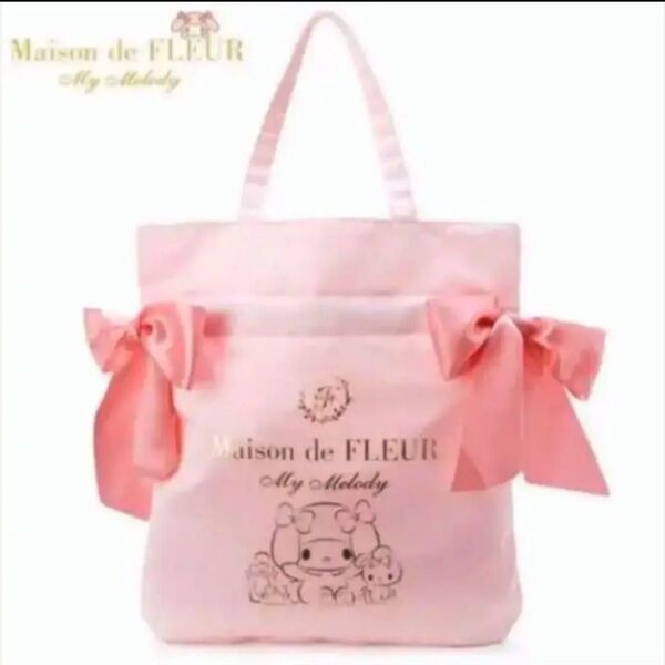 Maison de FLEUR マイメロ トートバッグ