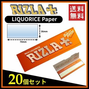 【送料無料】 RIZLA リズラ ペーパー リコリス 20個セット 　 　　手巻き タバコ 煙草 スモーキング ローリングペーパー B602