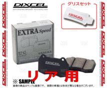 DIXCEL ディクセル EXTRA Speed (リア) レガシィB4 S401/STI/レガシィ ツーリングワゴン STI BES/BL5/BP5 02/10～09/5 ブレンボ (325499-ES_画像2
