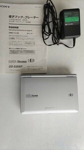 sony 電子ブック dd―s30sp