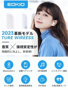 2023年モデル Bluetooth5.3+EDR】ワイヤレスイヤホン Hi-Fi音質 自動ペアリング 