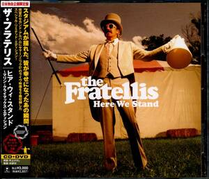 The FRATELLIS★Here We Stand [フラテリス,ジョン フラテリ]