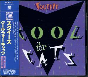 SQUEEZE★Cool for Cats [スクイーズ,Harri Kakoulli,Jools Holland,Glenn Tilbrook,Chris Difford]