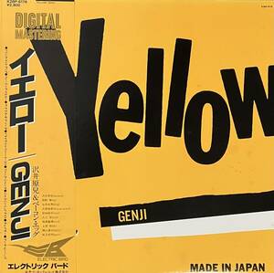 [ 帯付 / LP / レコード ] 沢井原兒 / Yellow ( Jazz / Funk / Soul ) Electric Bird - K28P-6176 ジャズ ファンク ソウル 