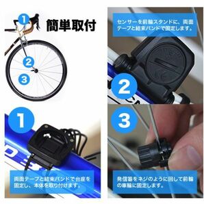 【送料無料】高機能サイクルコンピュータ 自転車 スピードメーター サイコンの画像7