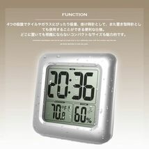 防水時計 デジタル 温湿度計 防滴 大画面 シャワー時計 液晶 吸盤 壁掛け 置き時計 お風呂 防水クロック 時間表示 温度計 湿度計_画像5