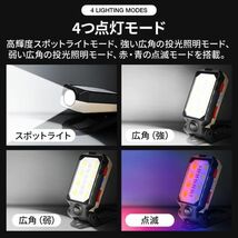 進化版 作業灯 ワークライト LED懐中電灯 USB充電 ハンディライト マグネット機能_画像6