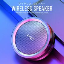 最新版　５Wミニポータブル ワイヤレス スピーカー 360度 Hi-Fi高音質Bluetooth5.0 超重低音 miniスピーカー_画像2