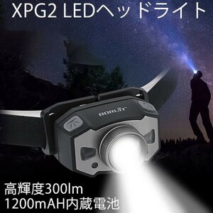 最新版　XPG2 LED ヘッドライト 充電式5モードヘッドランプセンサー搭載 ズーム機能　記憶機能led ヘッドライト高輝度300ルーメン