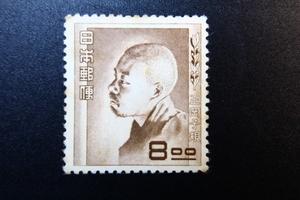 【即決Z164】送料63円 　第1次 文化人切手　正岡子規　 1951年(昭和26年)　型価2800