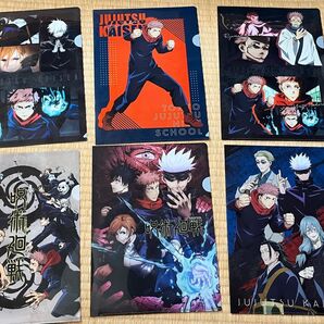 他のページとセットでクーポン使えます!呪術廻戦 クリアファイル 6枚セット