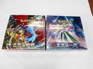 新品【シュリンク未開封】ポケモンカード 古代の咆哮 BOX 未来の一閃 BOX　合計2BOXセット