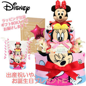 * бесплатная доставка * очень популярный Disney Minnie Mouse. роскошный 2 уровень подгузники кекс празднование рождения . рекомендация! baby душ, половина день рождения оптимальный!