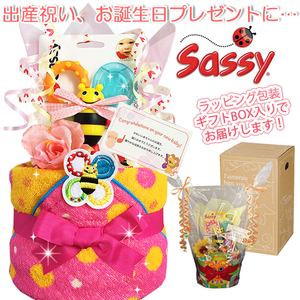 * free shipping * great popularity Sassy/ sash -. gorgeous diapers cake celebration of a birth . recommended!