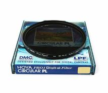 新品　CPLフィルター　HOYA PRO1Digital CPL　67mm メイドインジャパン　トキナ製_画像3