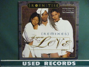 Brownstone ： If You Love Me Remixes 12'' (( Smooth Out Remix / If You Jazz Me Remix / Characters Funk Remix / Brown Stone / MJJ