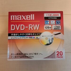 『新品未使用』maxell DW120PLWP.20S