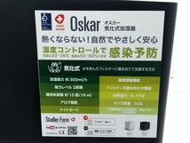 ▽展示品 未使用 Stadler form Oskar Little ブラック 気化加湿器 model 2276 ～10畳 タンク3.5L [C10286] @100 ▽_画像9