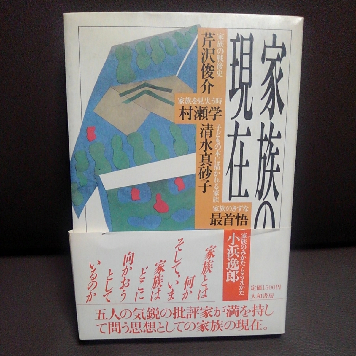 2023年最新】ヤフオク! -俊介 大和の中古品・新品・未使用品一覧