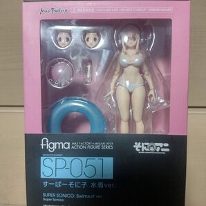 figma すーぱーそに子 開封美品