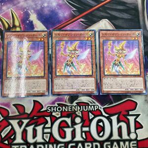 遊戯王　レモン・マジシャン・ガール　MVPC ノーマルパラレル　3枚セット