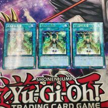 遊戯王　ガスタの交信　DT10 レア　3枚セット_画像1