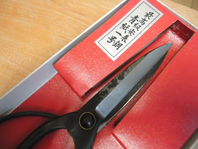 2023年最新】ヤフオク! -はさみ 青鋼の中古品・新品・未使用品一覧