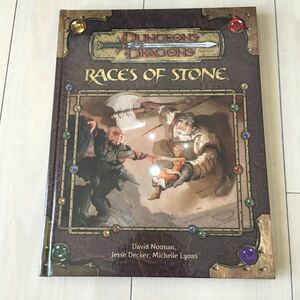 英語版 D&D ダンジョンズ&ドラゴンズ RACES OF STONE