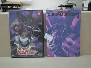 2513　★中古 DVD 機動戦士ガンダムUC ユニコーン 6