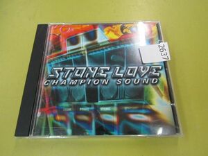 2637　STONE LOVE CHAMPION SOUND Volume One CD