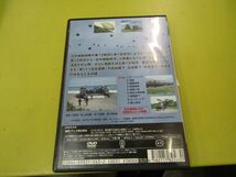 2688　北方機動特別演習 2002 北斗’02 第12旅団 第１空挺団　自衛隊 DVD_画像2
