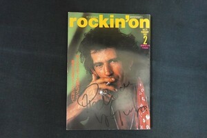 xj17/rockin'on ロッキンオン　1992年2月1日Vol.21新春特大号　キース・リチャーズ独占インタヴュー　表紙誰かのサイン？