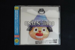 gj21/■CD■ONSEN-TARO　民謡 WHAT DOES MIN-YO MEAN