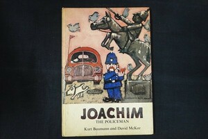 rj09/洋書■Joachim the policeman 警察官ヨアヒム Kurt Baumann クルト・バウマン 絵本