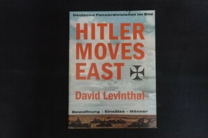 ij21/洋書■HITLER MOVES EAST　ヒトラーは東へ移動する　David Levinthal　デイヴィッド・レヴィンタール　2008