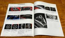 【カタログのみ】BMW　M6　クーペ＆カブリオレ　F12/F13　2012.5_画像4