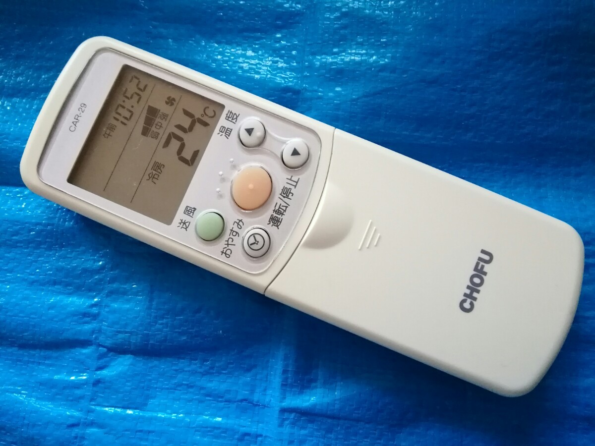 2023年最新】ヤフオク! -chofu エアコン リモコン(エアコン)の中古品