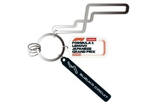 F1 日本グランプリ　F1公式　ラバーキーホルダー f1キーホルダー　鈴鹿サーキット　限定