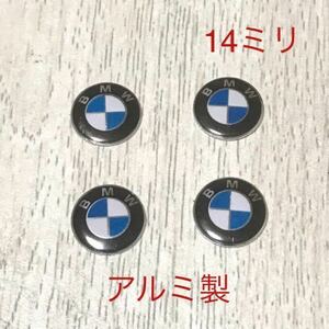 BMW 14ミリ アルミ製 エンブレム ４個 320 f30 f31 f10 f11 f15 ハンドル　シール　ステッカー　ロゴ　鍵穴隠し　キーエンブレム　ハンドル