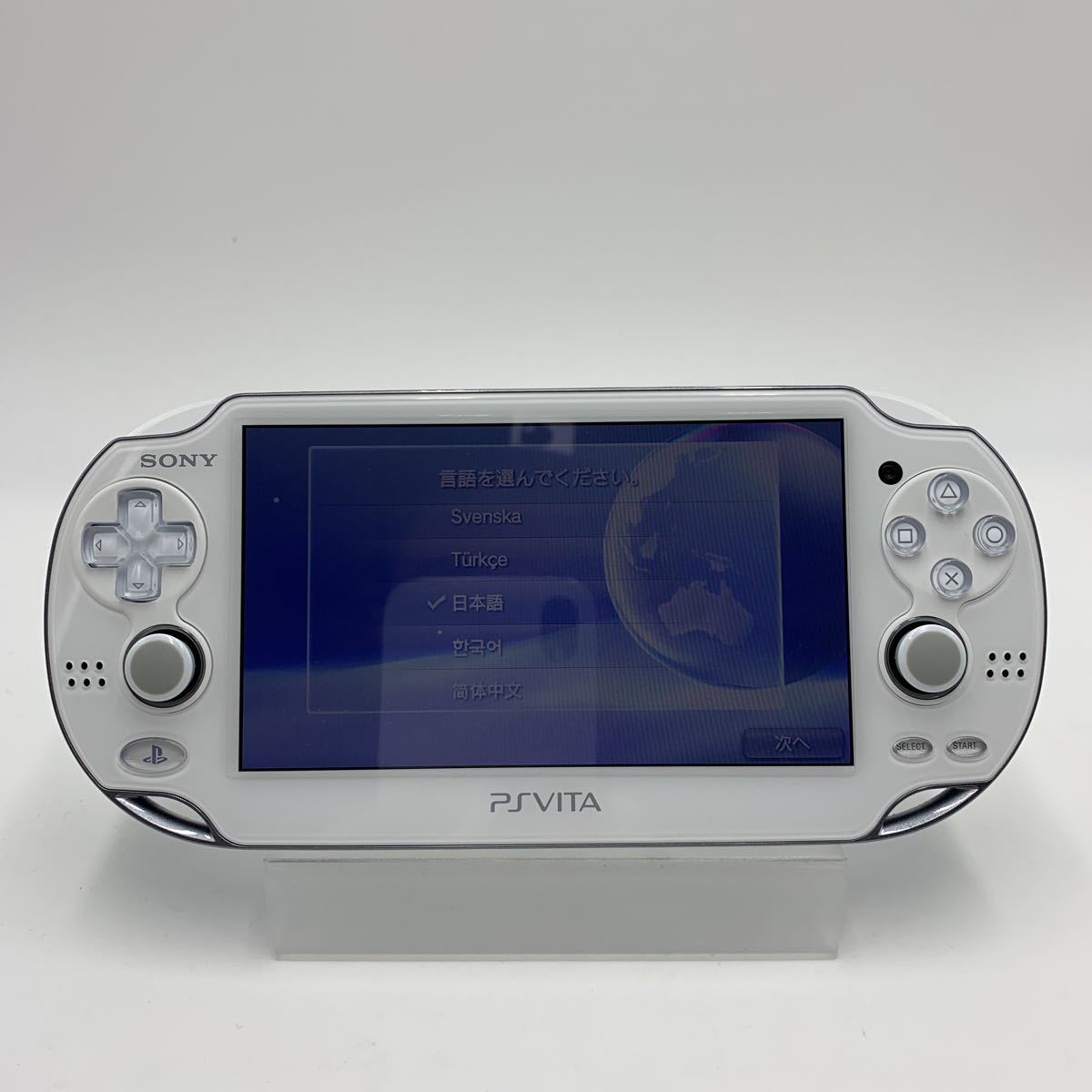 Yahoo!オークション -「ps vita 1000」の落札相場・落札価格